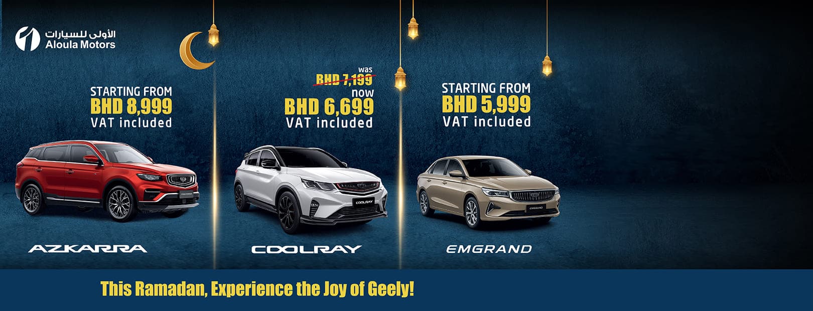 ramadan-2023 - Geely Bahrain
